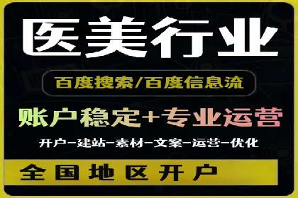 实战经验：信息流优化师如何实现高效投放